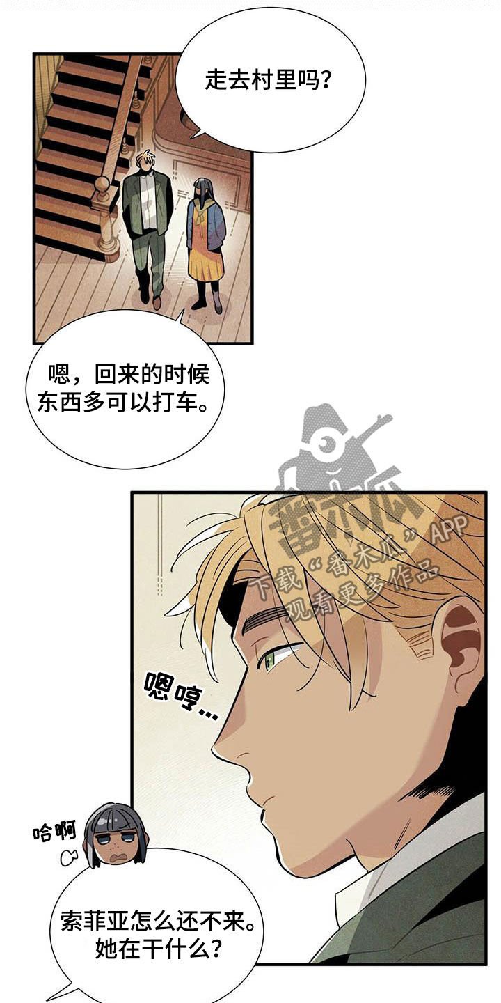 第35章：夜市