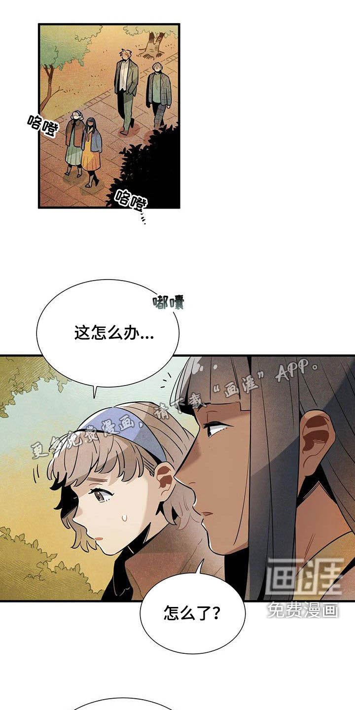 第36章：一起走