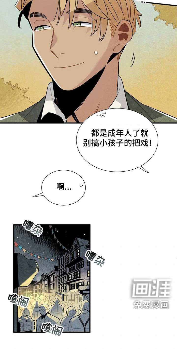 第36章：一起走