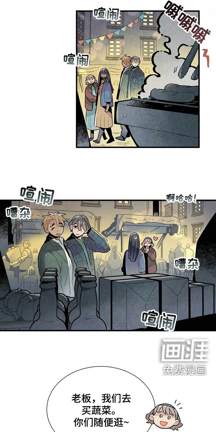 第36章：一起走