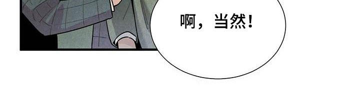 第36章：一起走
