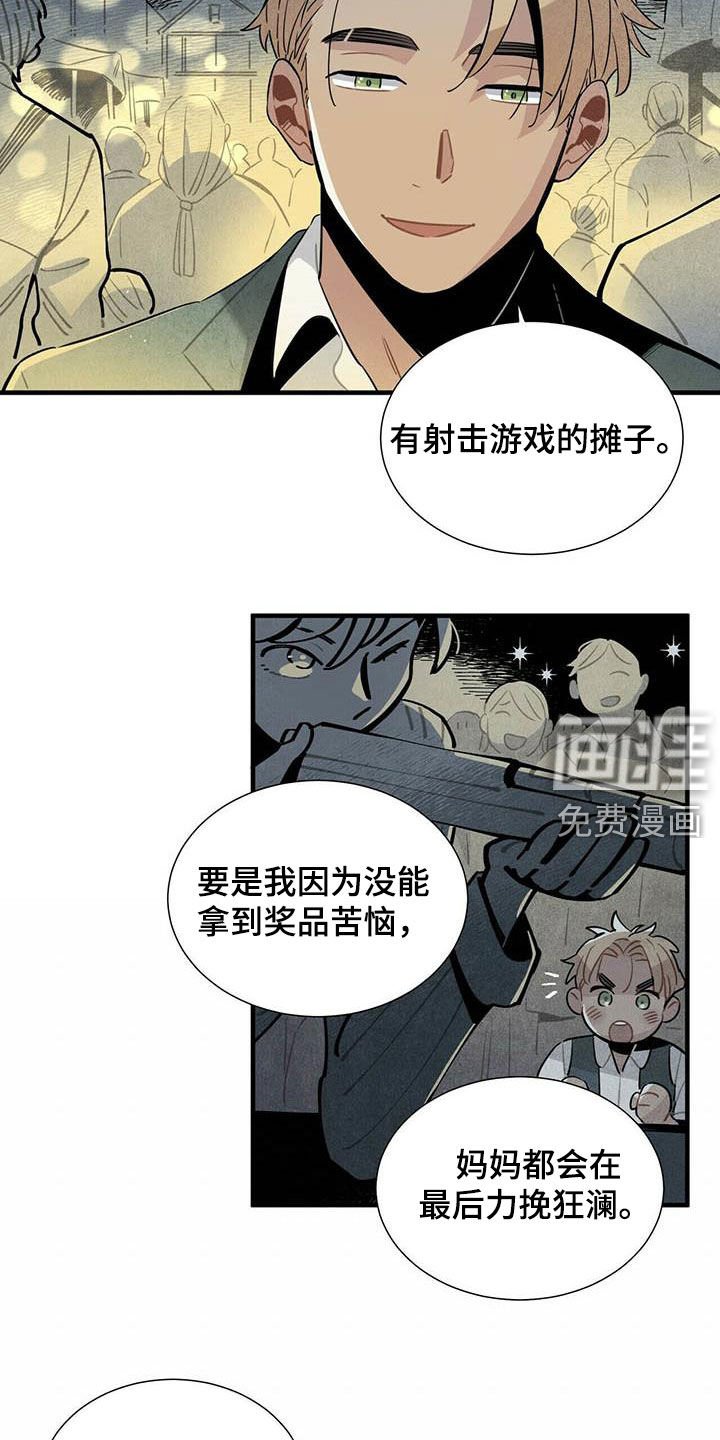 第36章：一起走