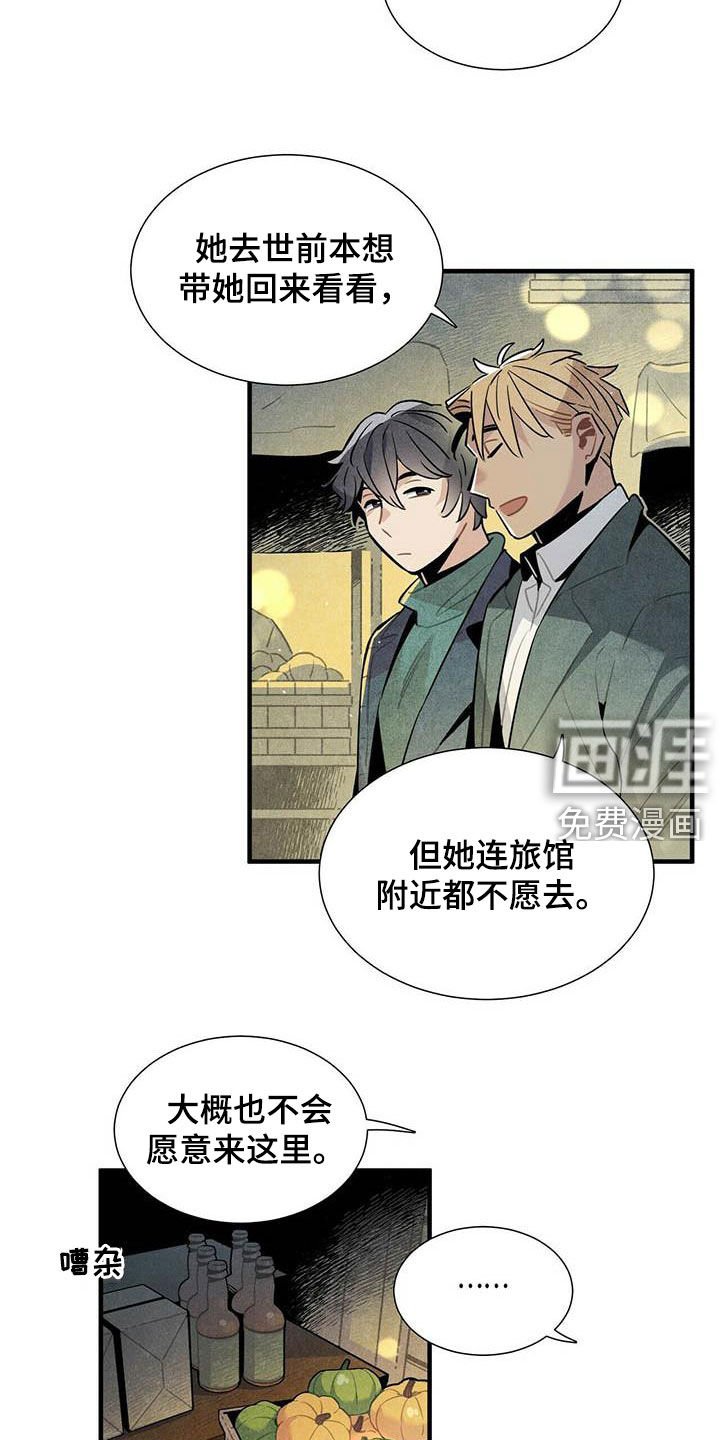 第36章：一起走