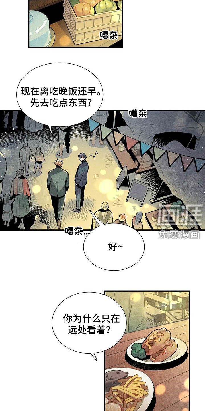 第36章：一起走