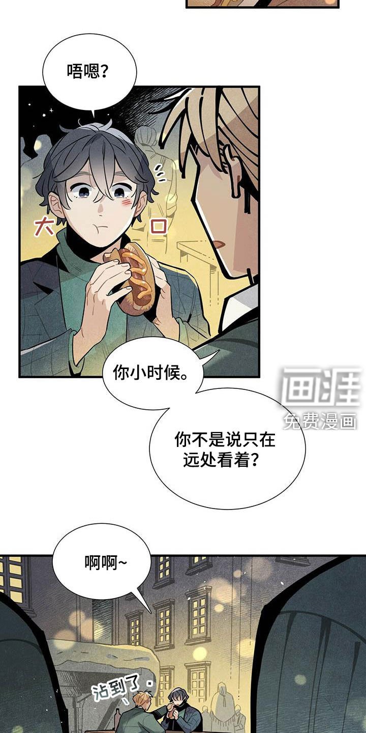 第36章：一起走