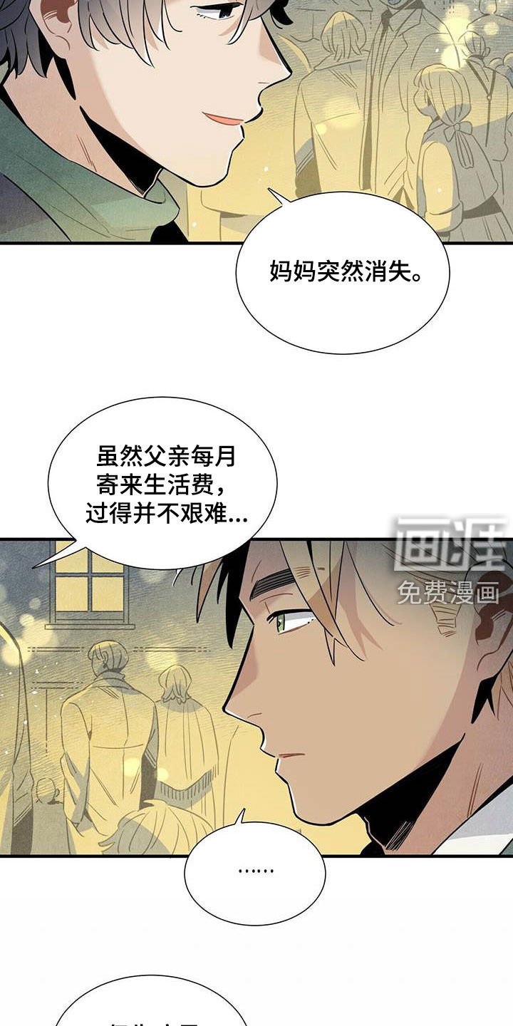 第36章：一起走