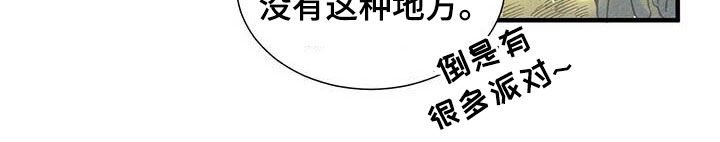 第36章：一起走