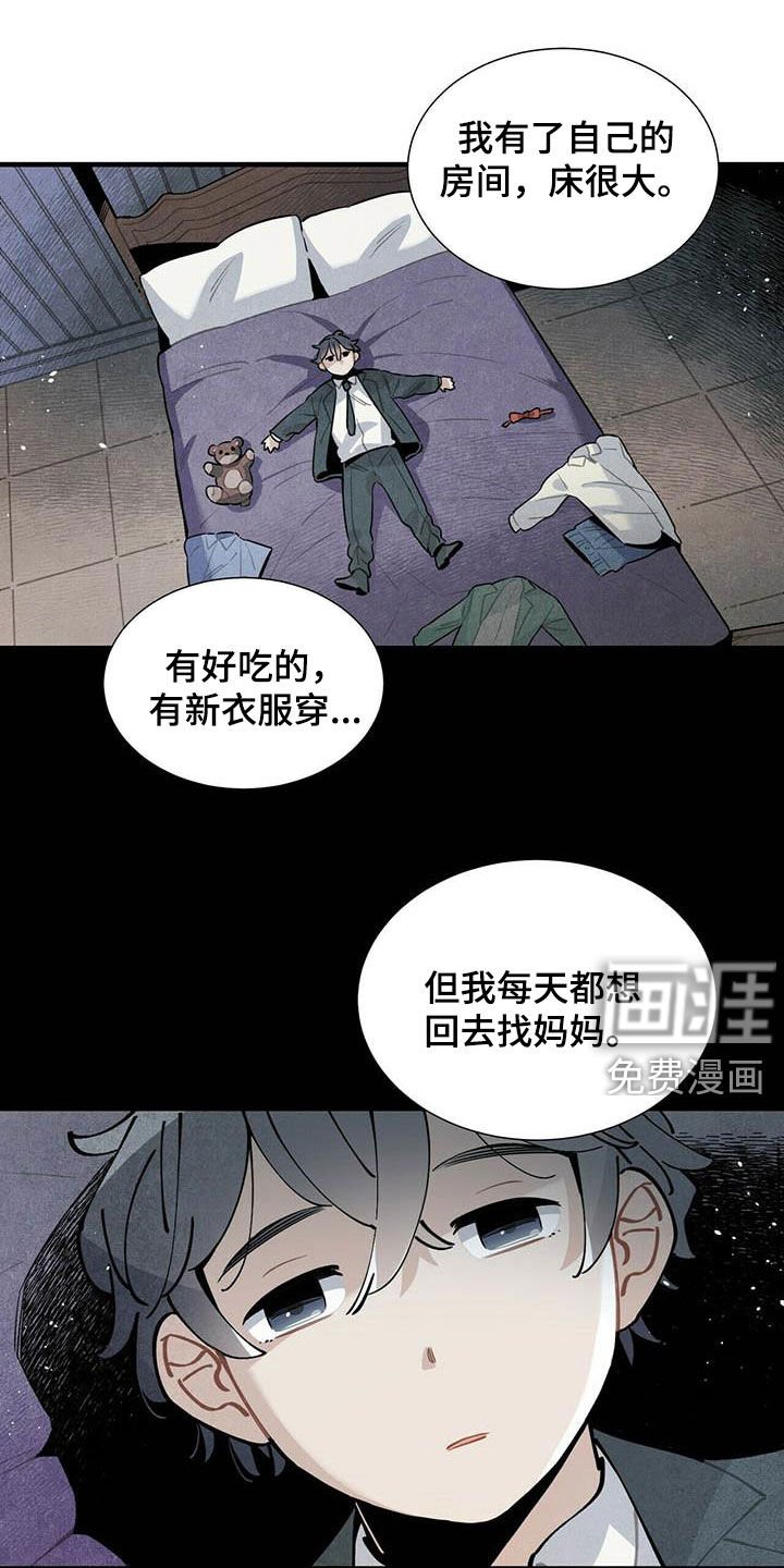 第37章：预约电话