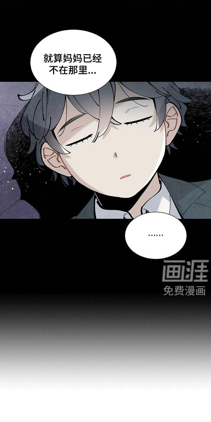 第37章：预约电话