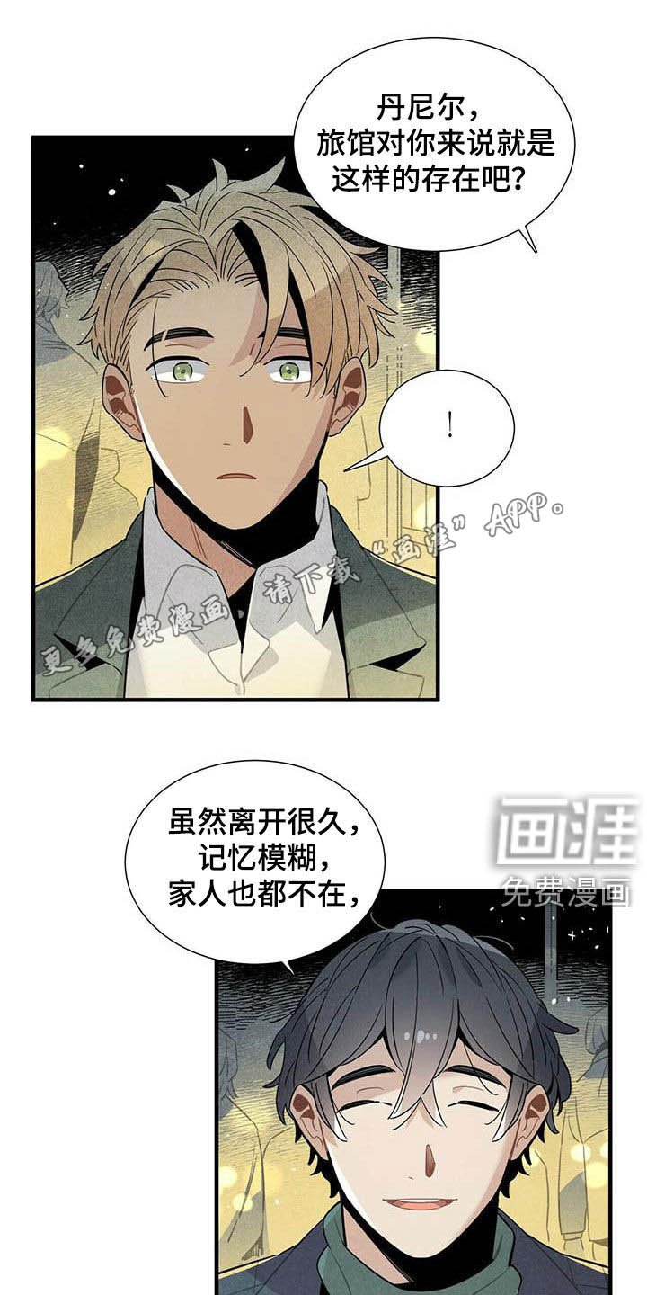 第37章：预约电话