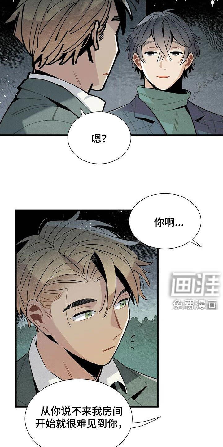 第37章：预约电话