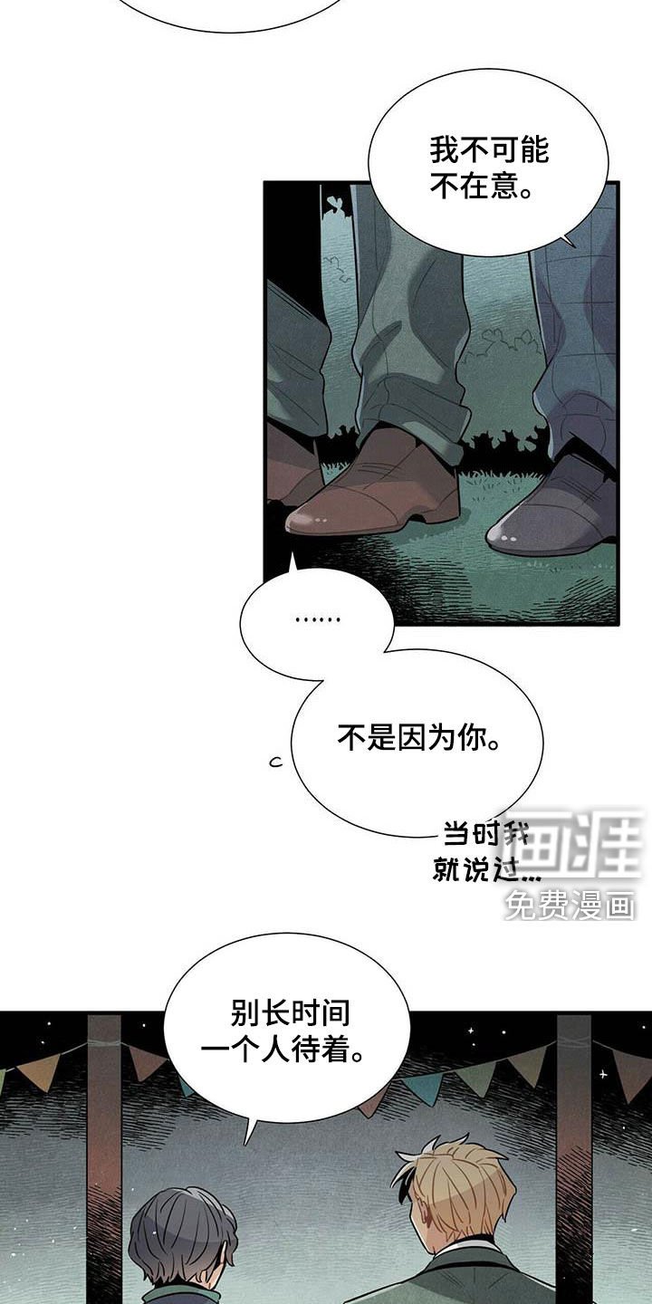 第37章：预约电话