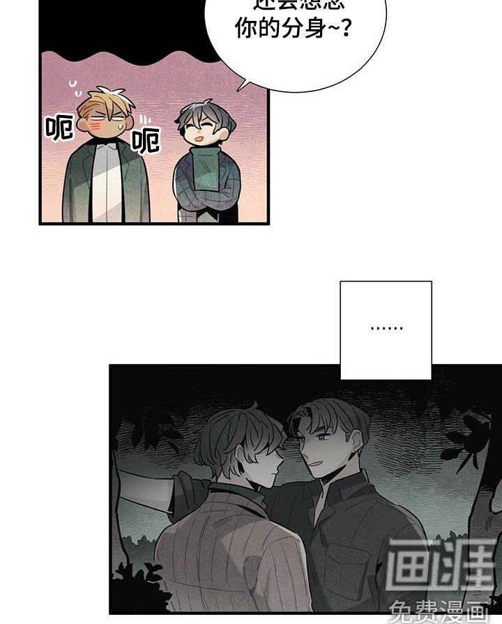 第37章：预约电话