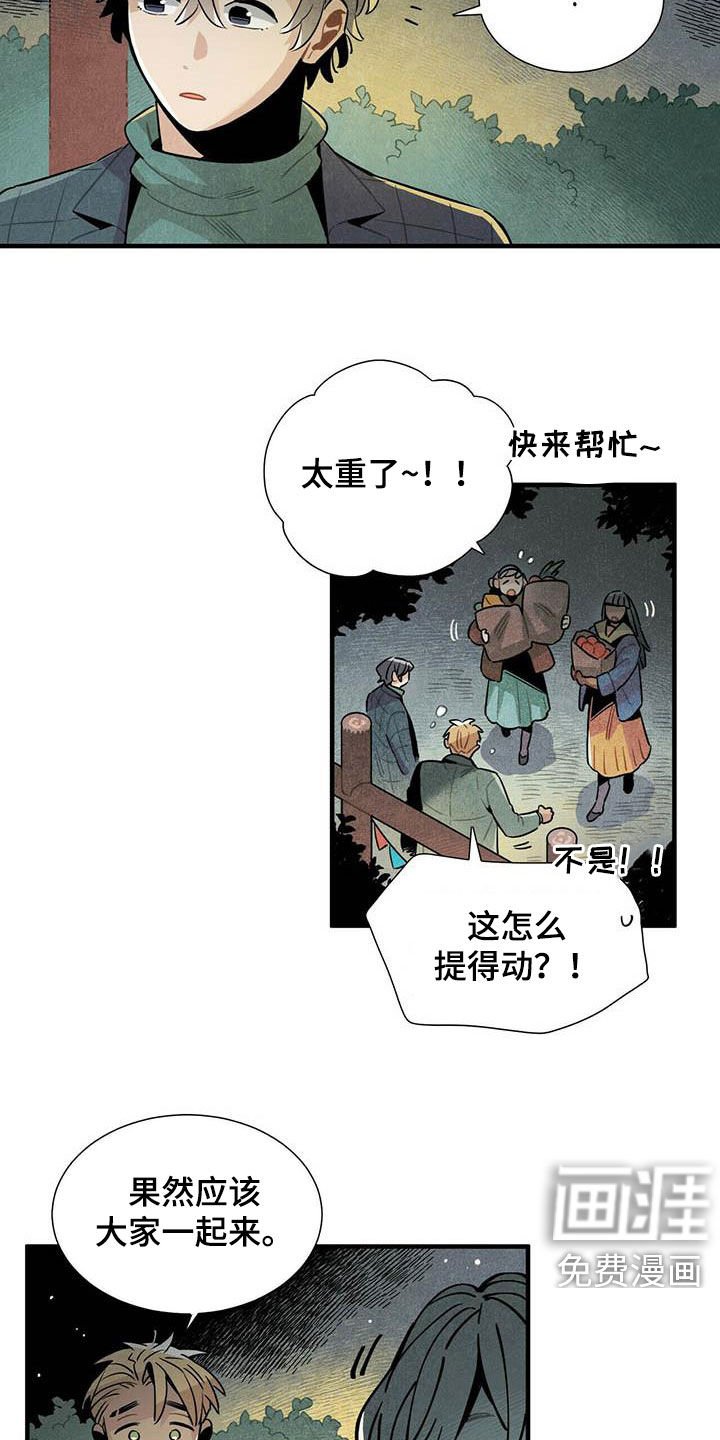 第37章：预约电话