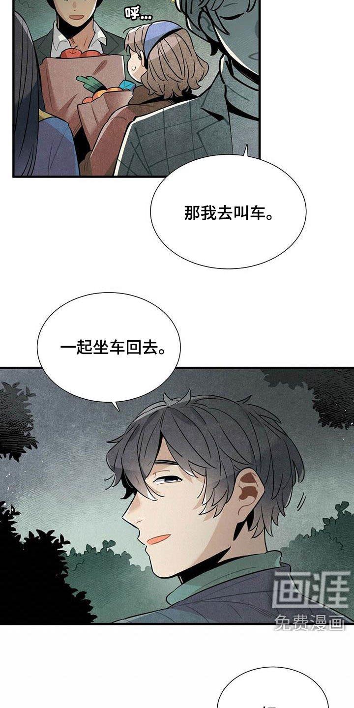 第37章：预约电话