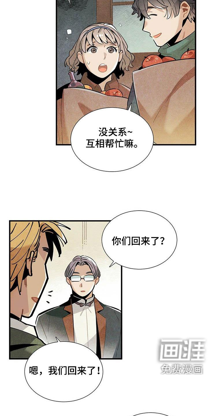 第37章：预约电话