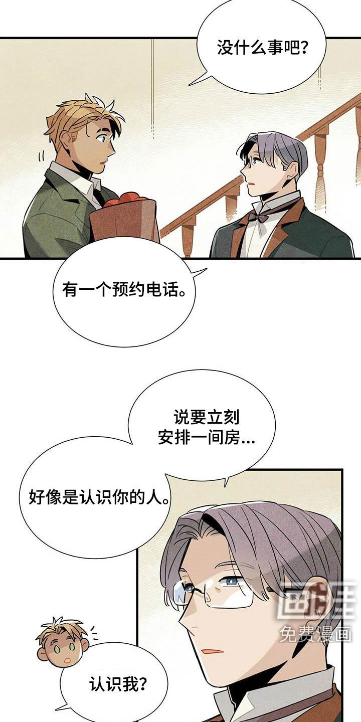 第37章：预约电话