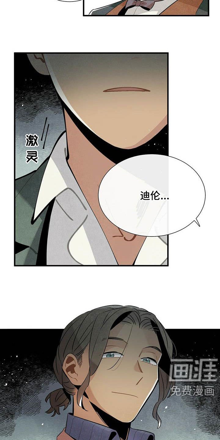第37章：预约电话