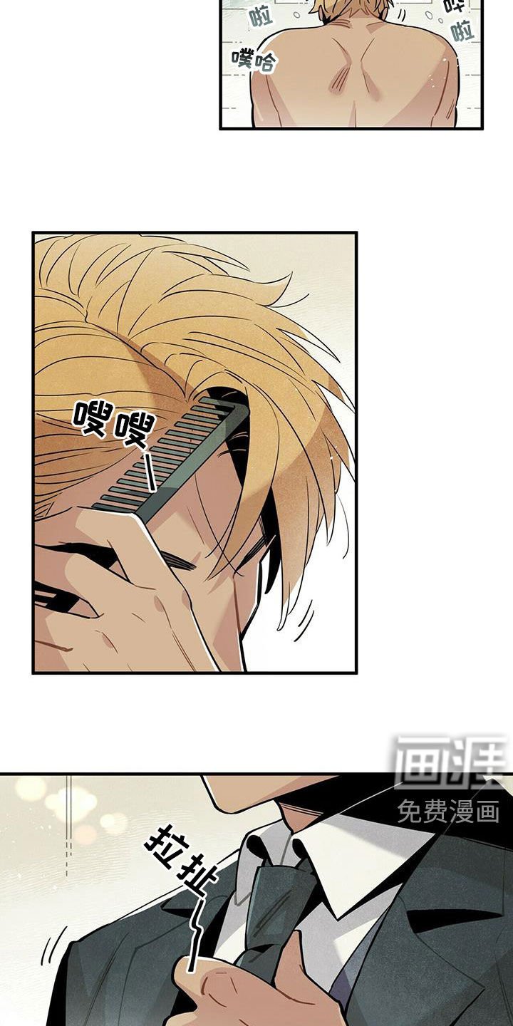 第38章：入住