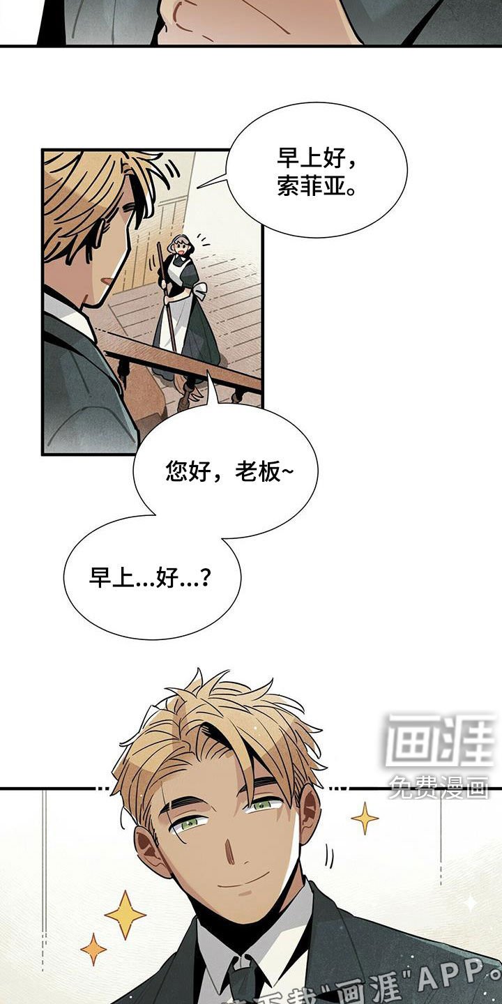 第38章：入住