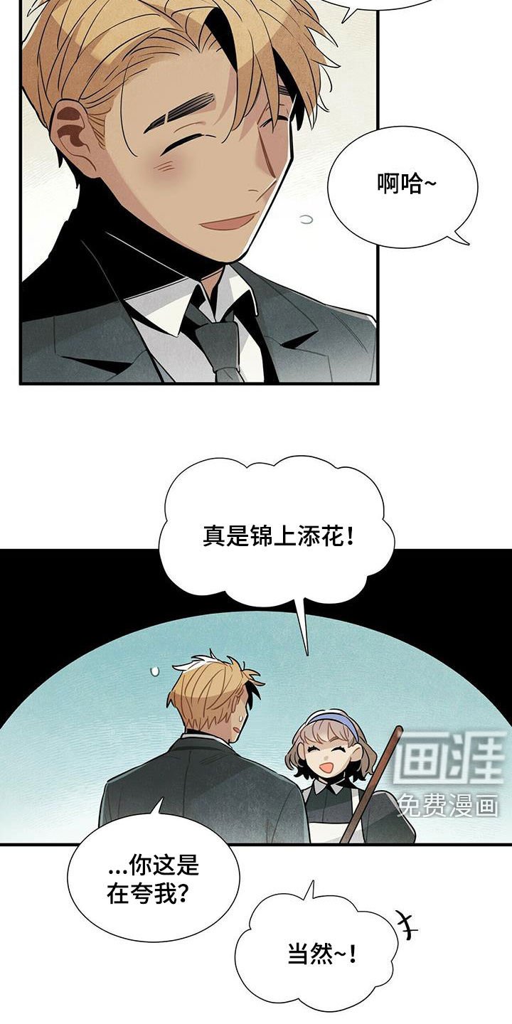 第38章：入住