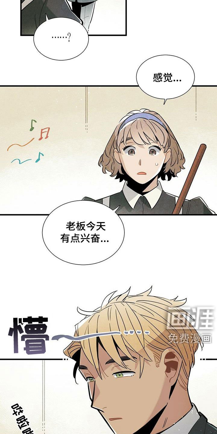 第38章：入住