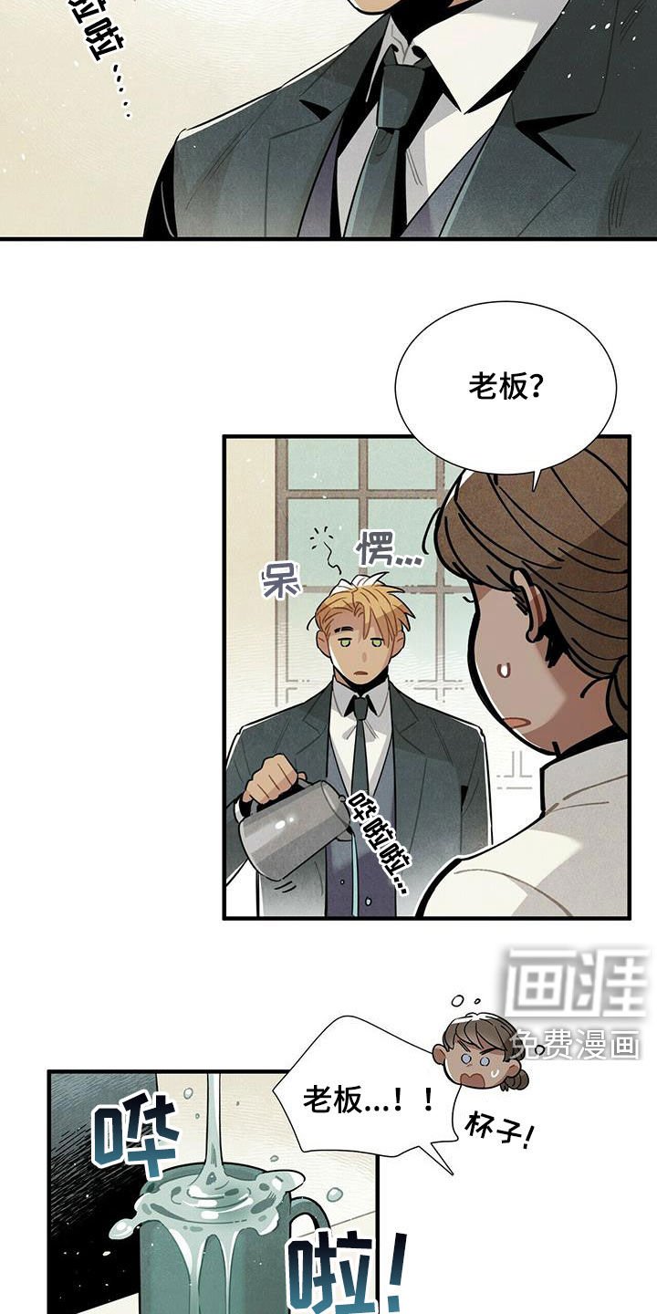 第38章：入住