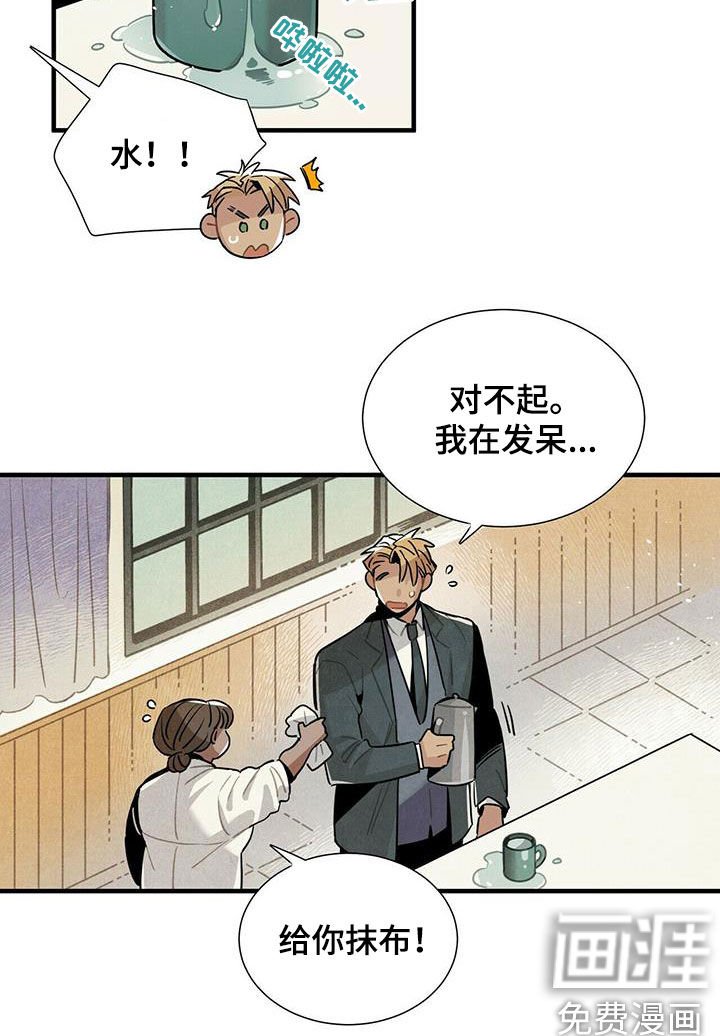 第38章：入住