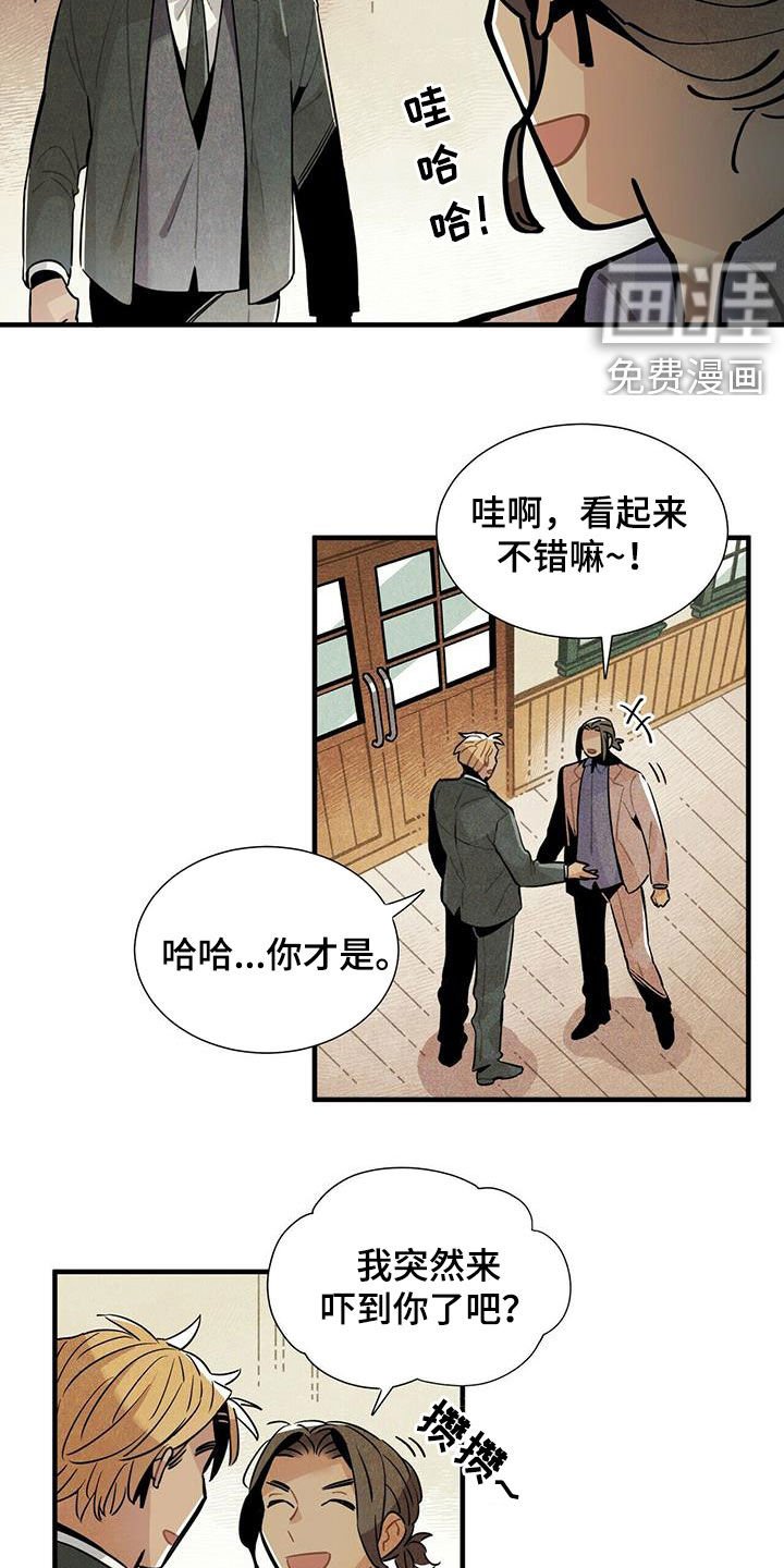 第38章：入住