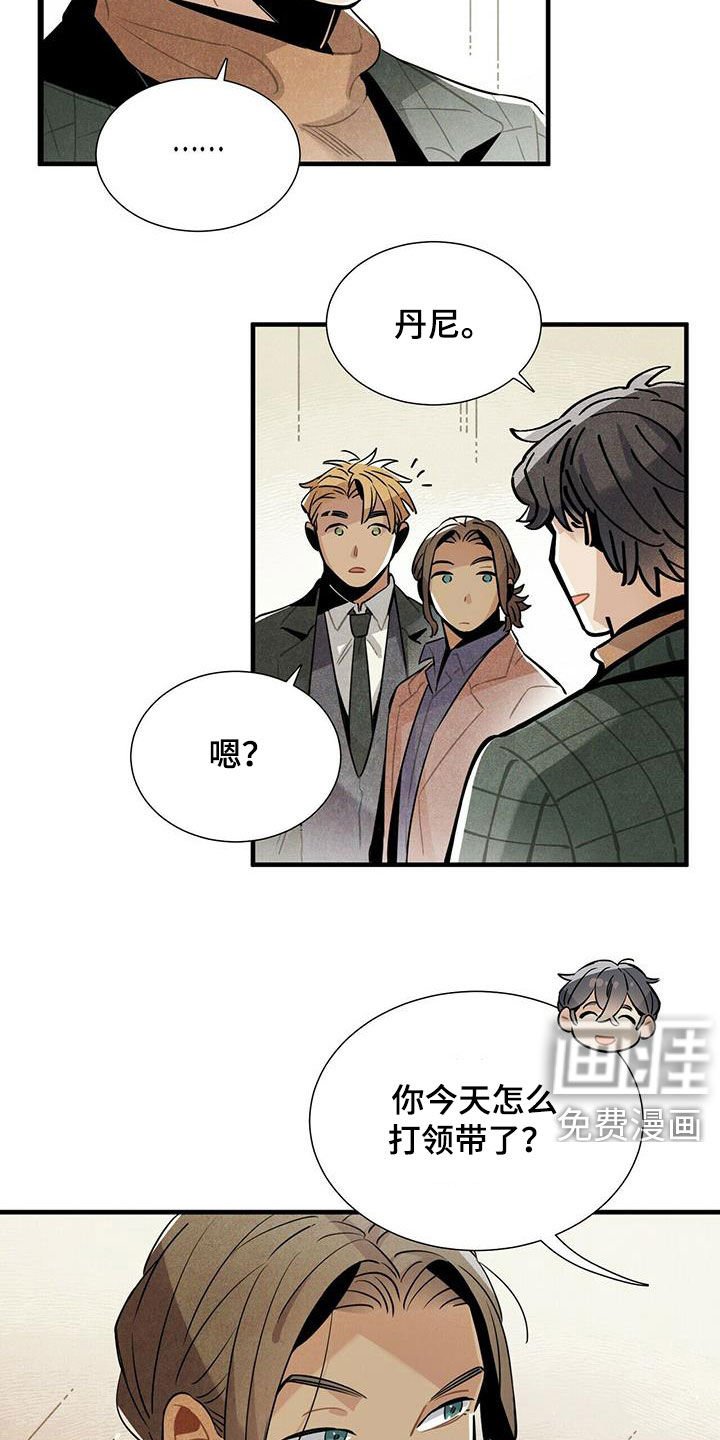 第39章：坏男人