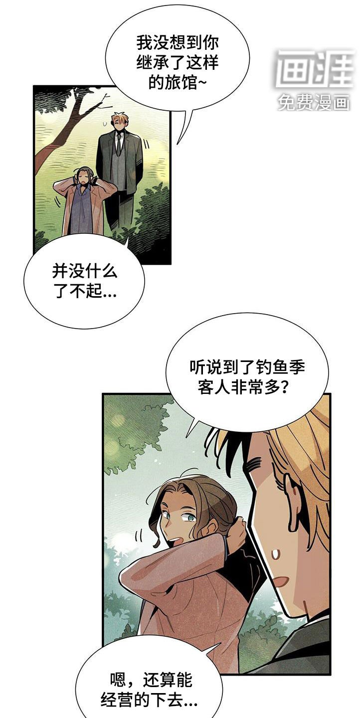 第39章：坏男人