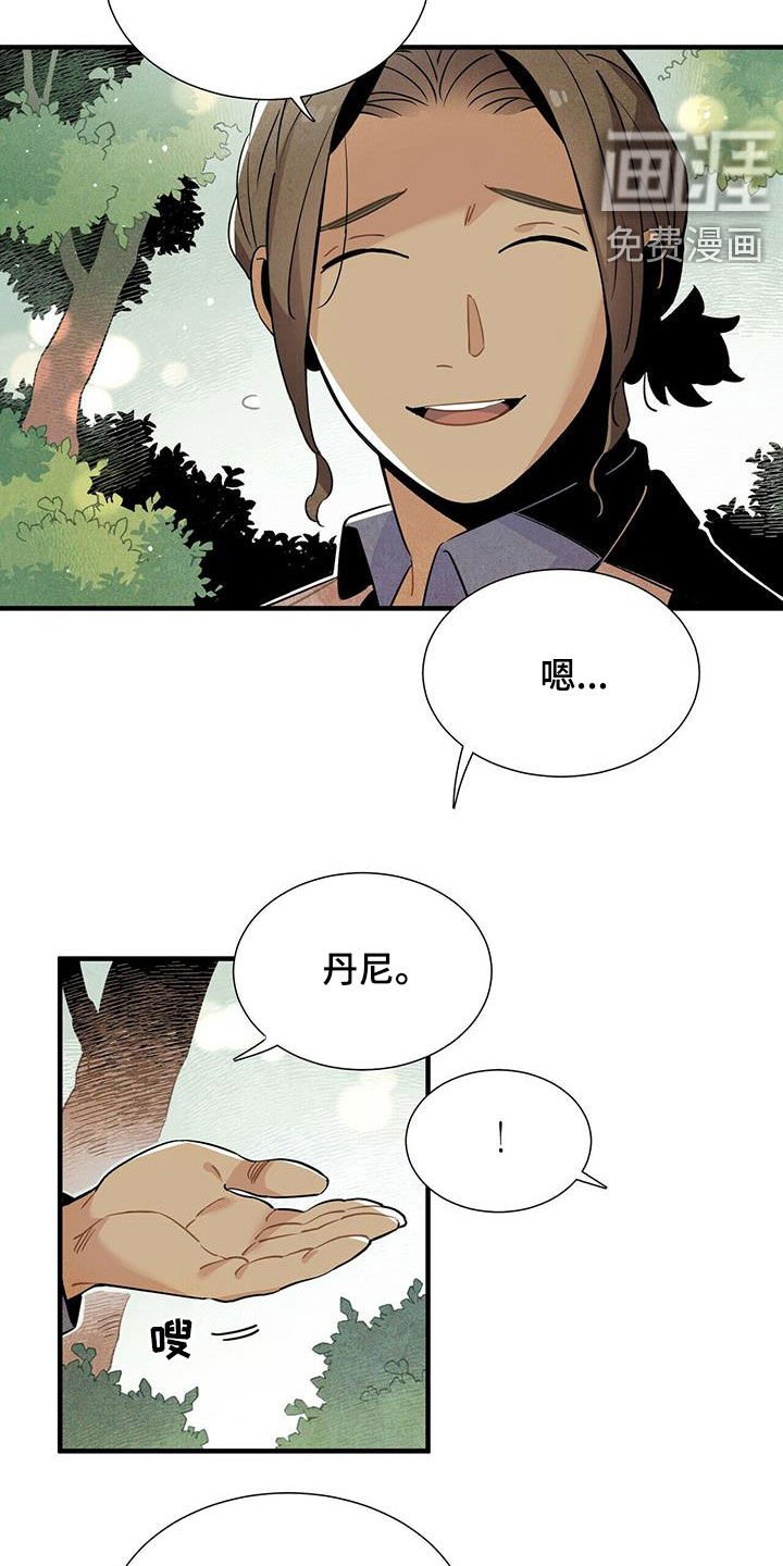 第39章：坏男人