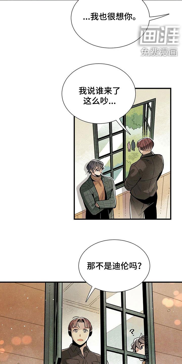 第39章：坏男人