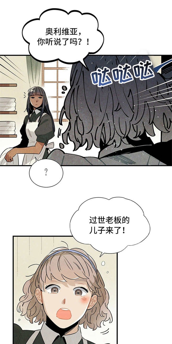 第4章：继续经营