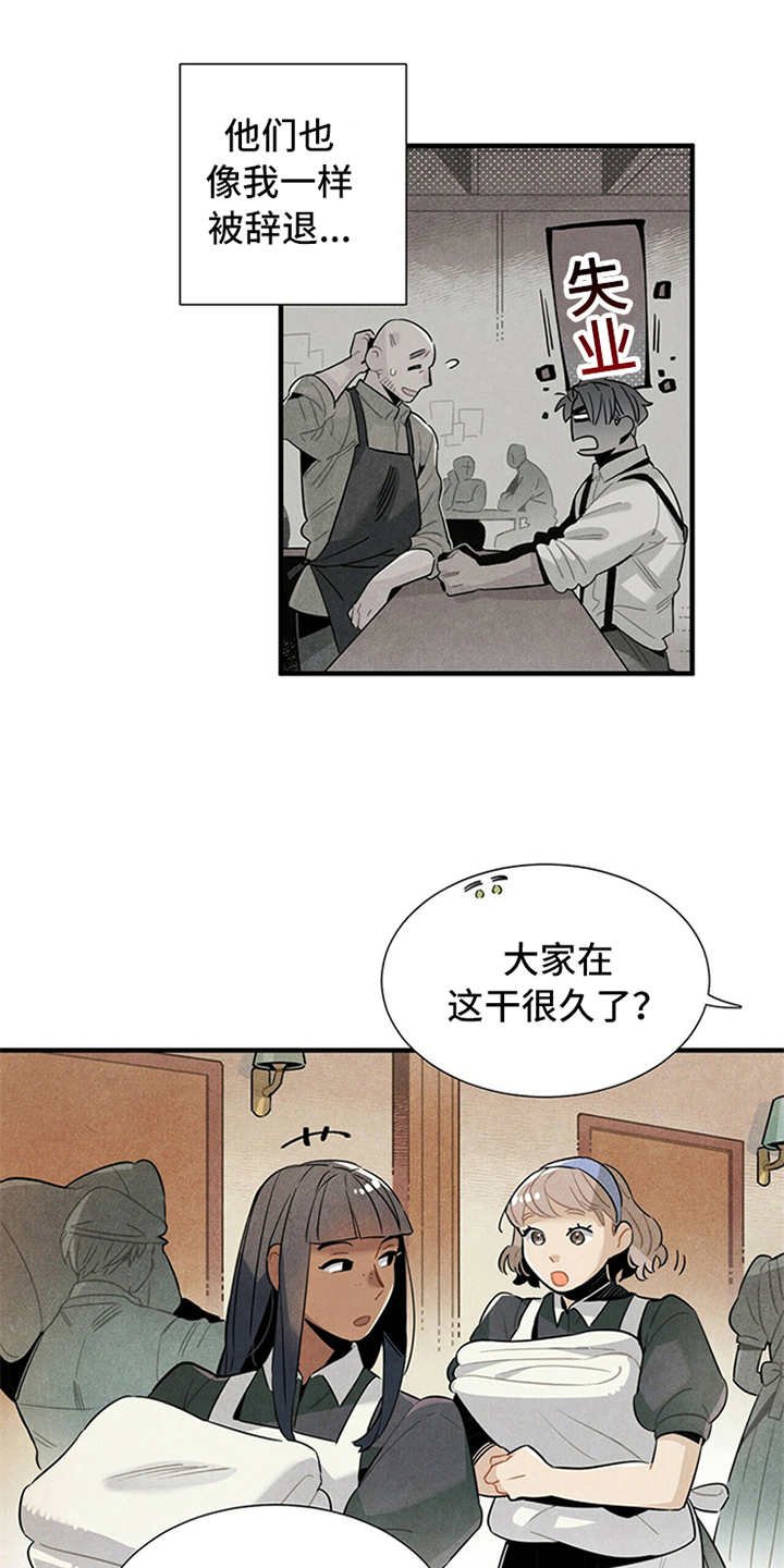 第4章：继续经营
