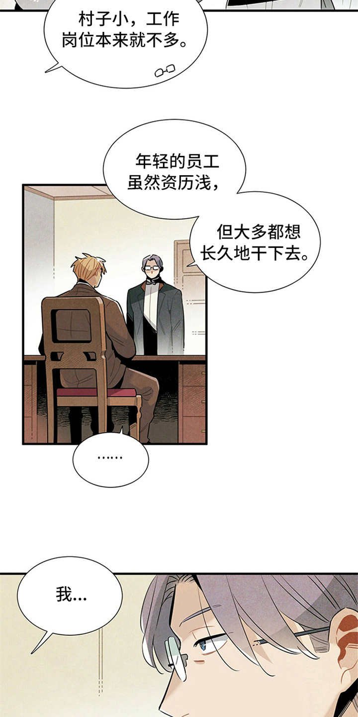 第4章：继续经营