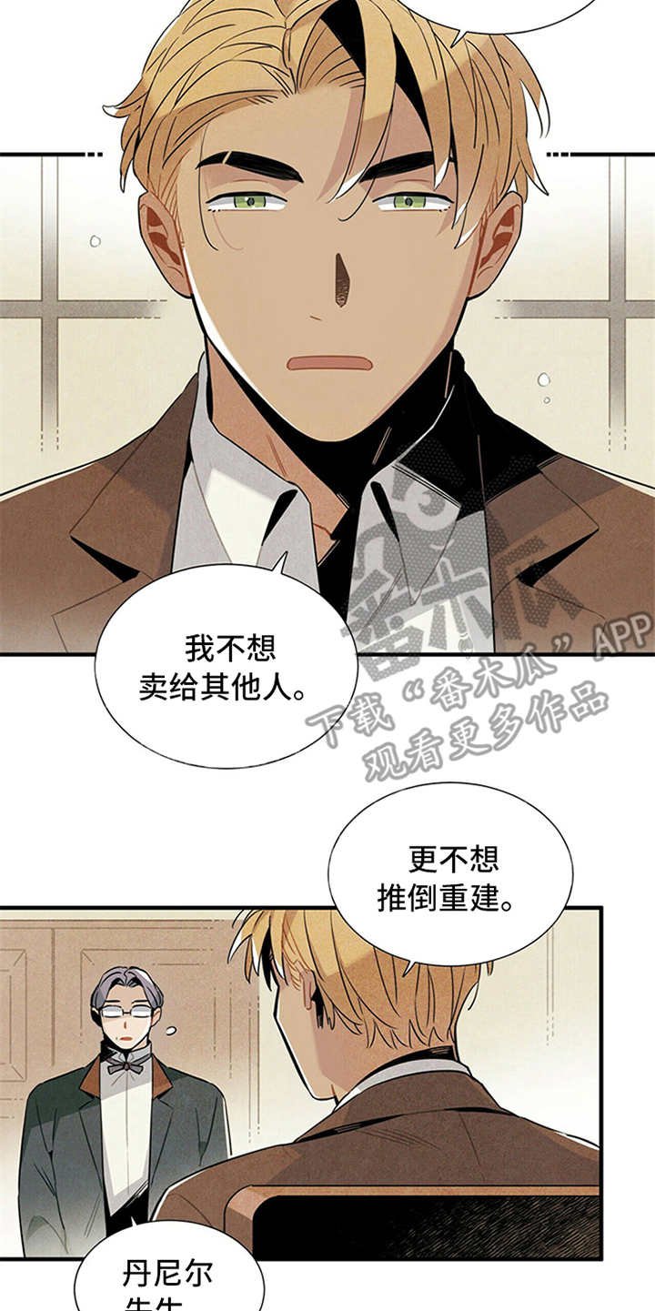 第4章：继续经营