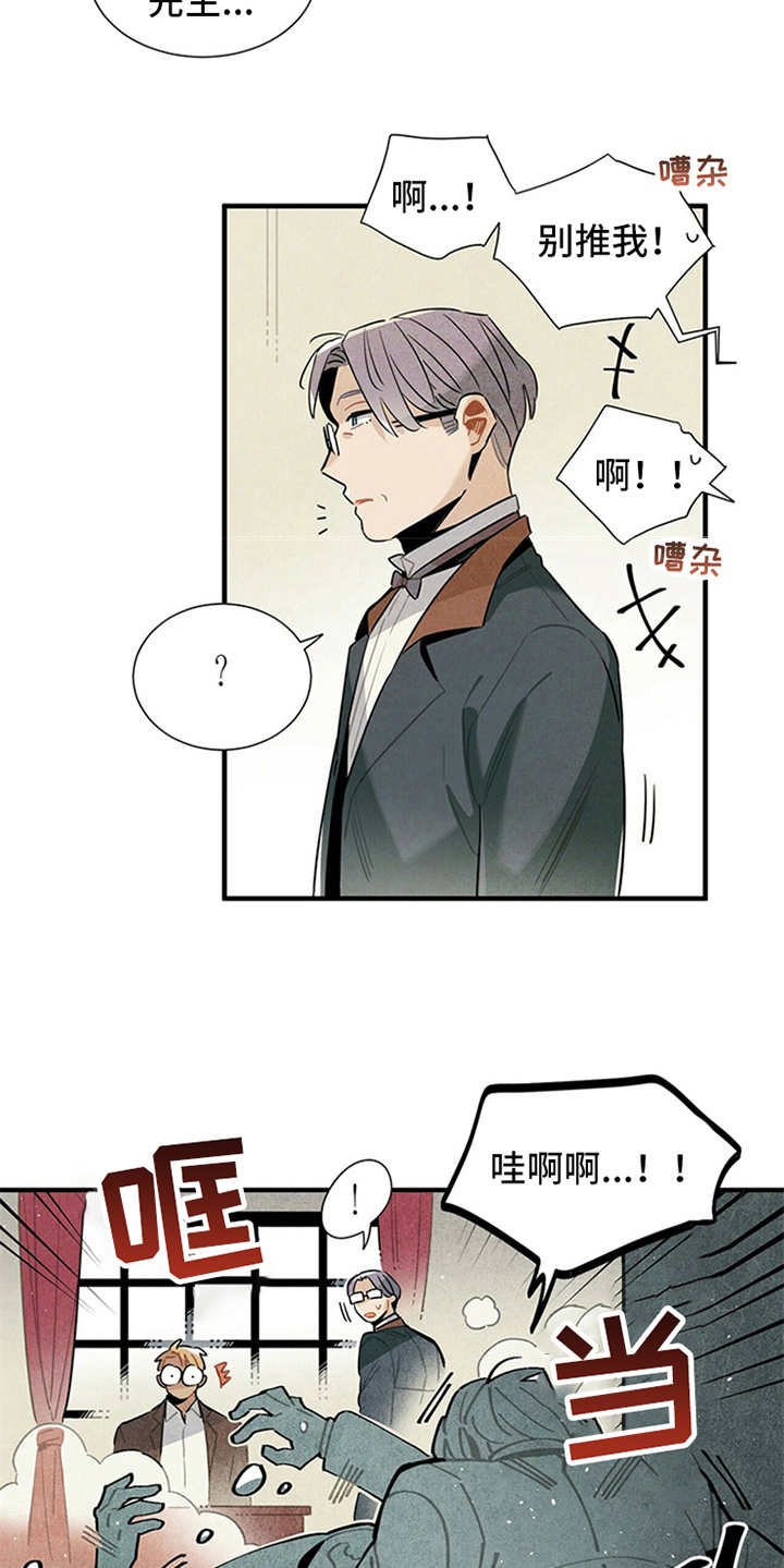 第4章：继续经营
