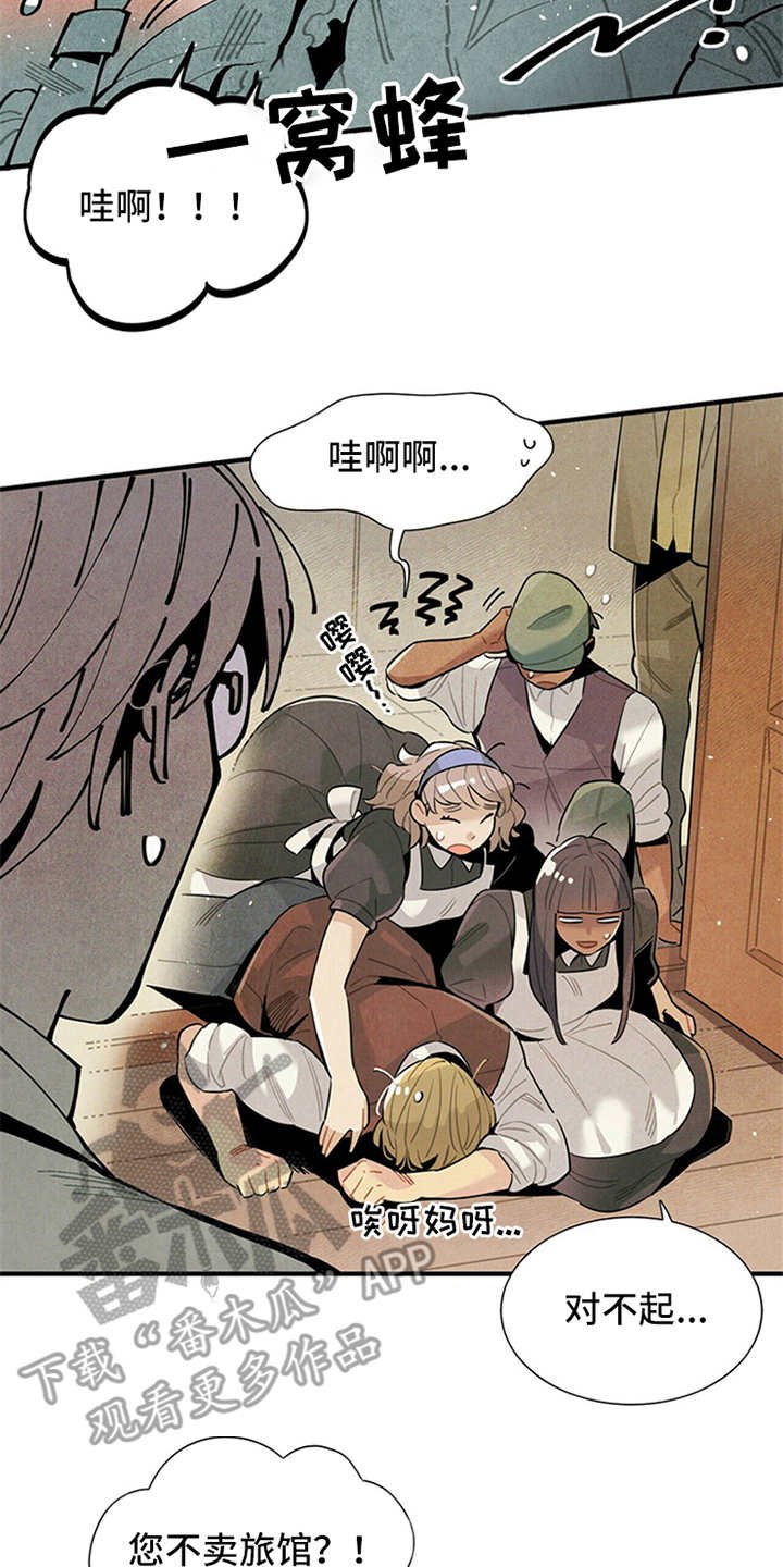 第4章：继续经营
