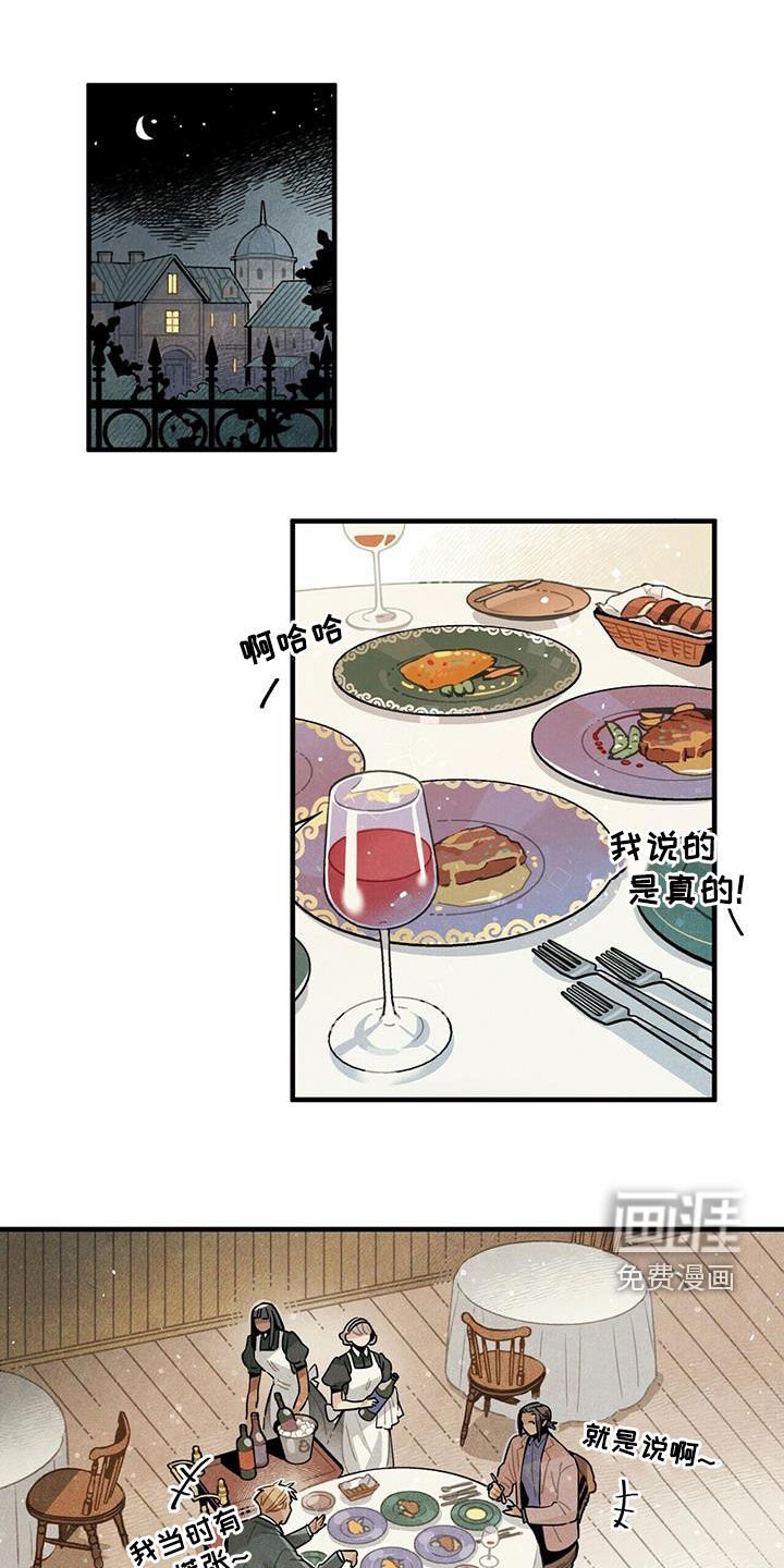 第40章：令人尴尬