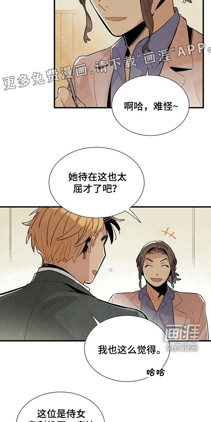第40章：令人尴尬