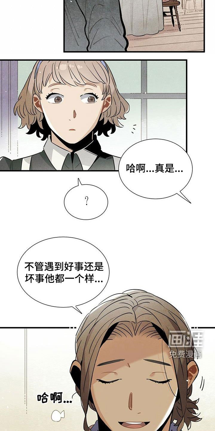 第40章：令人尴尬