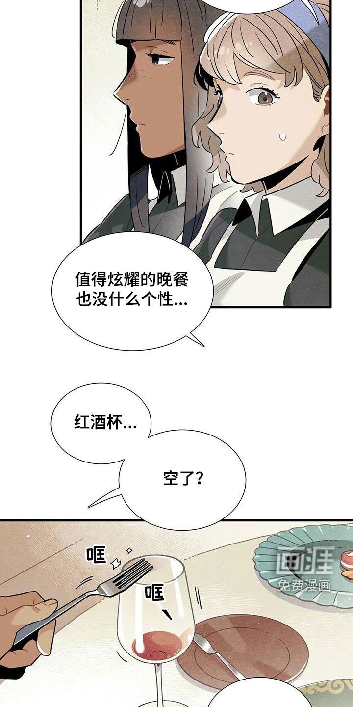 第40章：令人尴尬