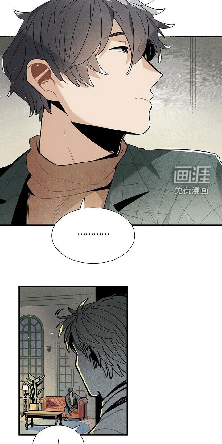 第40章：令人尴尬