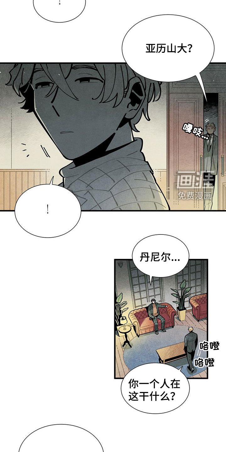 第40章：令人尴尬