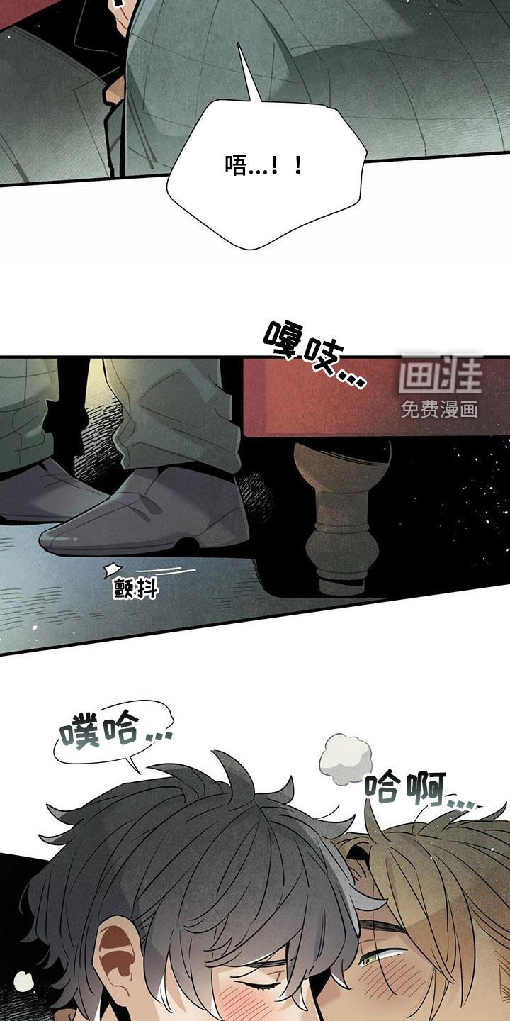 第41章：变得心急