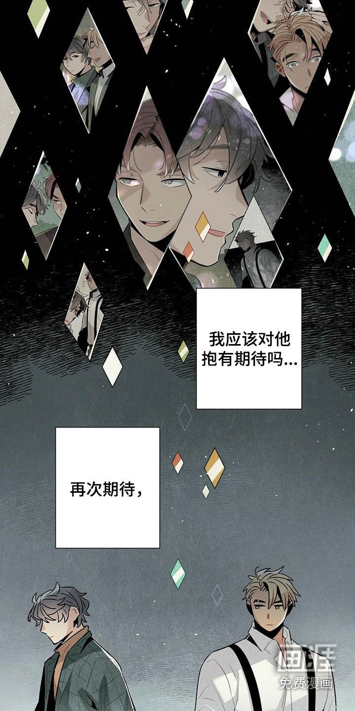 第42章：苦衷