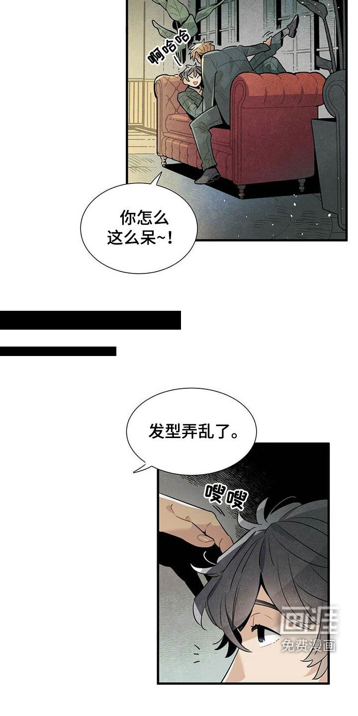 第43章：坏毛病