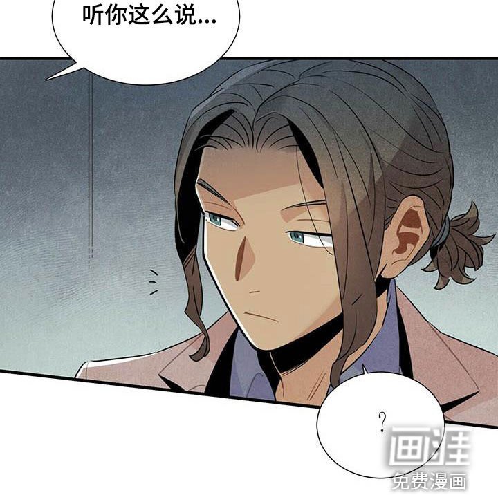 第44章：禽兽