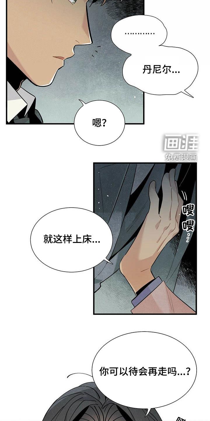 第45章：装醉